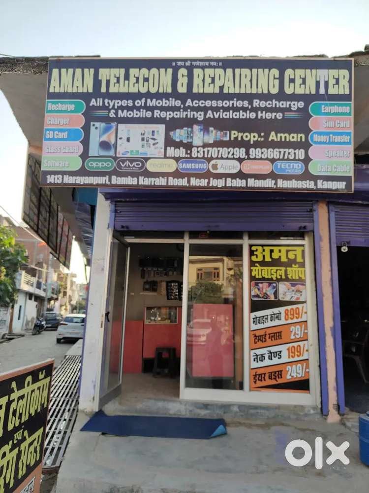 Corner Shop is available in market area