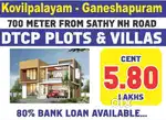 Kovilpalayam DTCP PLOTS SALE - 700 Meter From National Highway