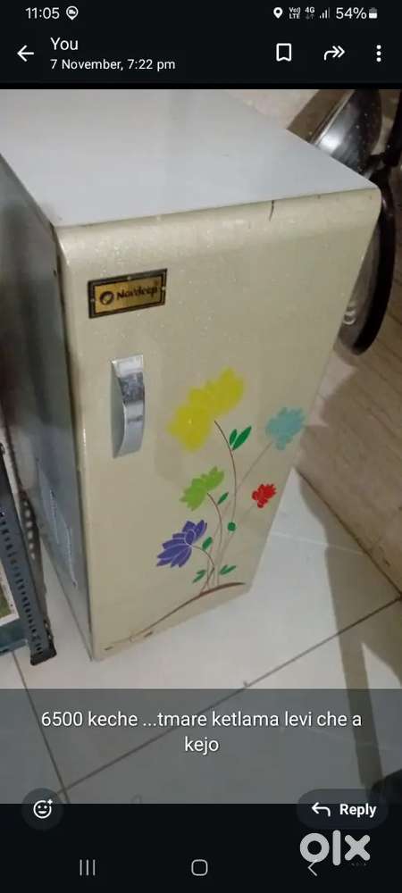 नवदीप  aata  मेकर