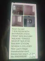 Room for rent