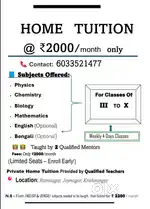 Private Home Tuition