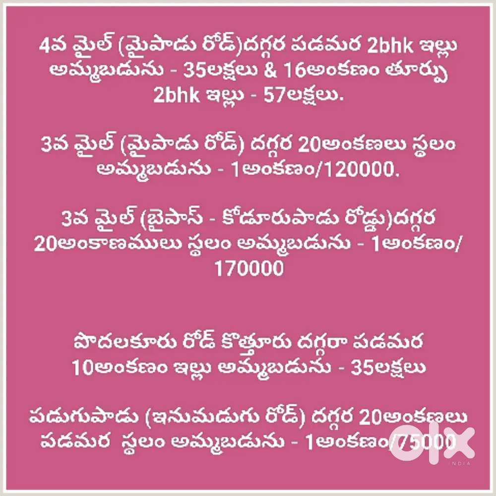 2bhk House  sale near 4th mile,mipaduroad