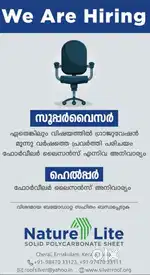 SUPERVISOR