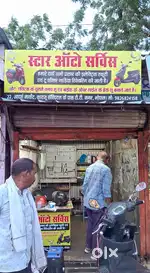 EV electric scooter repairing and parts