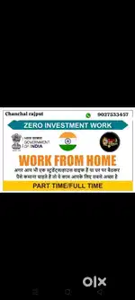 Work from office