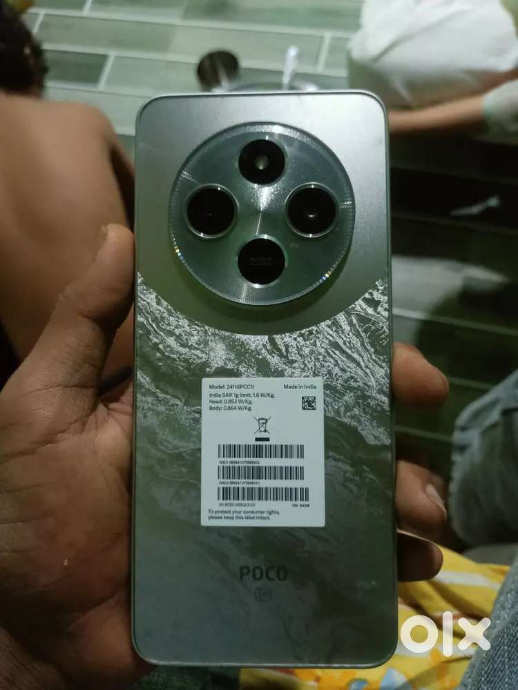 POCO C75 5G