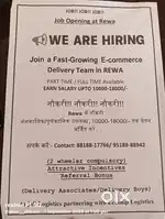 Delivery boy job (ekat)