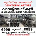 Used desktops,laptops,workstations, monitor