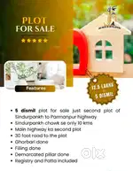 Gharbari 5 Decimal plot for sale near Sersuatal chowk