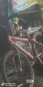 My bicycle im sale cycle name vision
