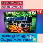 New 32 inch imported smart android led tv just 7499/- call now
