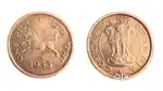 Horse pice old coin