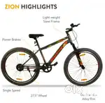 URBAN TERRITORY ZION 27.5 FREE AIR PUMP SEAT COVER AND MUDGER