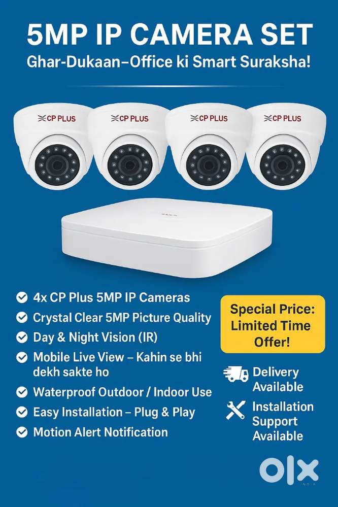 CP Plus 5MP IP Camera Set Full HD Security Package
