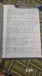 I'm a home tutor i can teach all subjects from N.C TO 5 CLASS