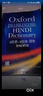 Oxford English dictionary