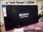 कम पैसों में SMART LED TV ऑफर में