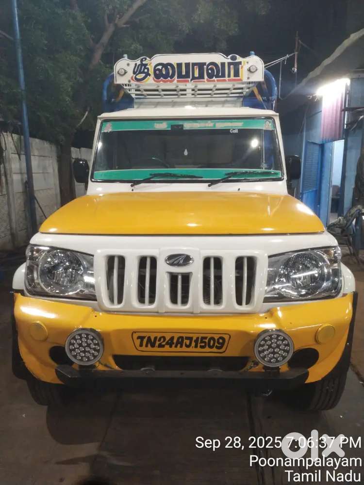 FC. 1year. Ic. 4 mundh. Di. Engin. All good