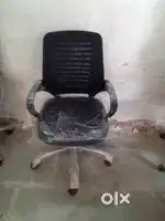 Office Chair.