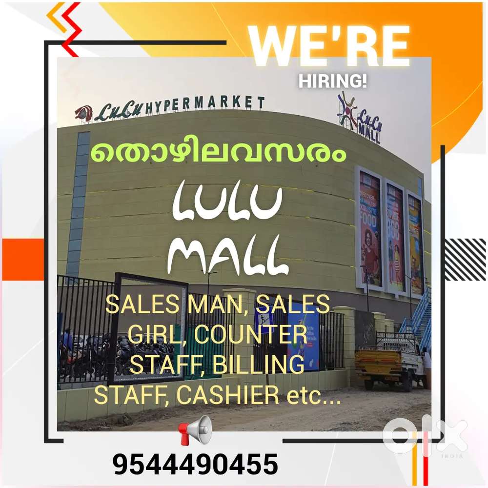 VACANCY AT LULU MALL ( TRIVANDRUM )
