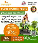 कामठी खैरी मेट्रो स्टेशन नजदीक लग्जरियस NMRDA, RL लेआउट सभी