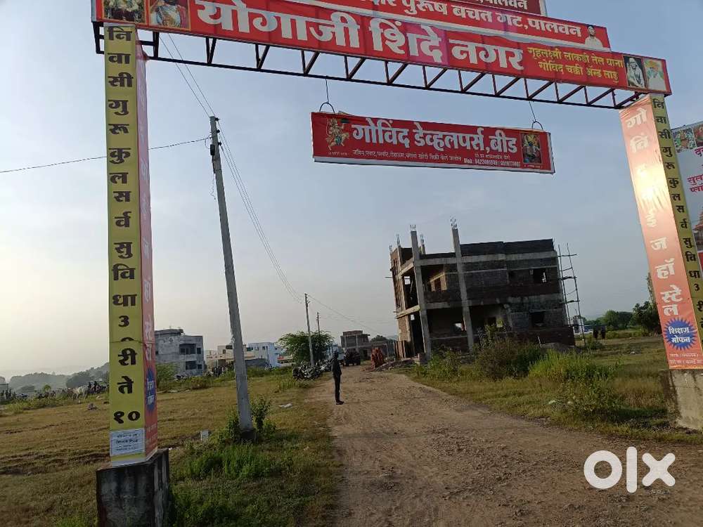 जस आहे तस विकणे आहे