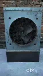 Cooler 18inch