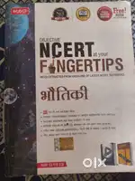 MTG fingertips speciallyfor NEET, JEE ,CUET UG,and EntranceNewPattern