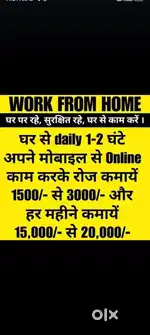 Work from home