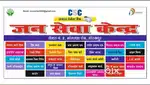 CSC shop work