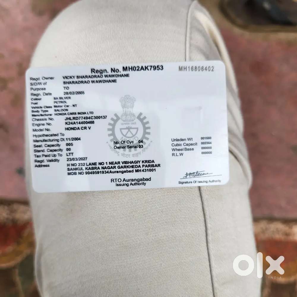 Ac .,cng टायर 70