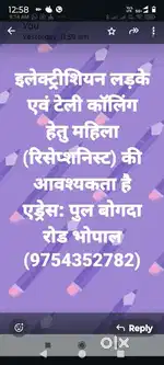Machinery selling
