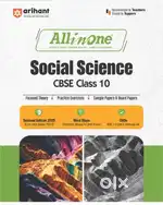 Class 10 Social Science All in One  2025 Revised Edition