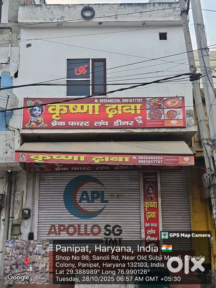 Shop and offixe is avaible near gopal dass amd sons