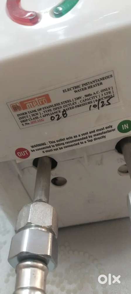 यह गीजर सेल हो रहा है 3 दिन पुराना है