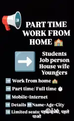 WORK FROM HOME