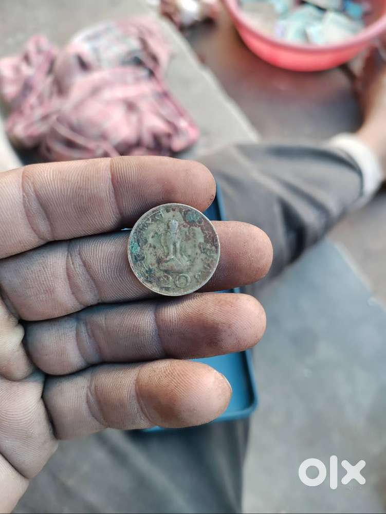 old moneyney 20 paisa