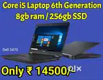 100% SCRATECHLESS CONDITON LAPTOPS FROM HP .. DELL .. LENOVO AVAILABLE