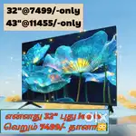 Greatest offer$ sony new 43 inch smart Android led tv @11666