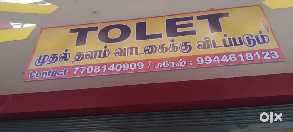 Office for rent monthly