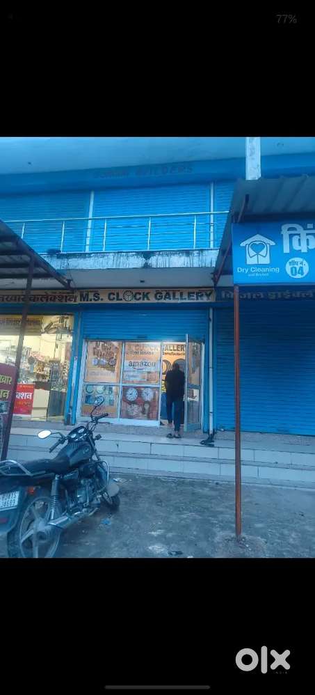 I want to sell my shop