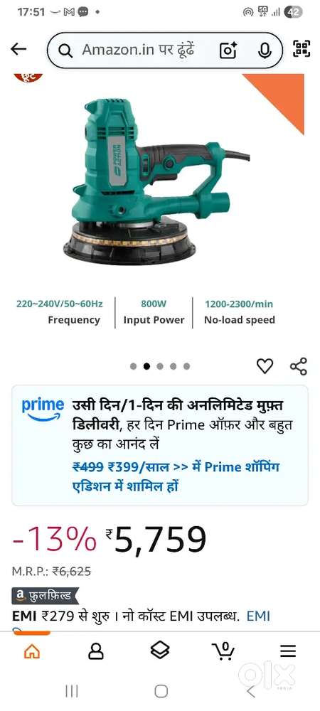 रेगमाल मशीन dca  कम्पनी की नि