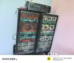 Ahuja 440  box2
