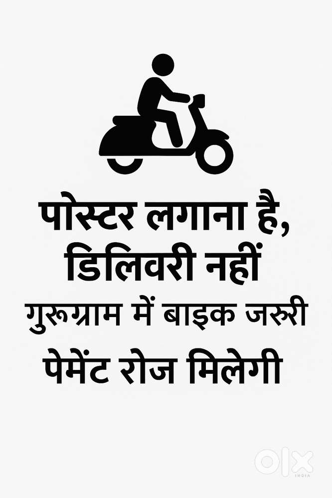 Field Work – Poster Pasting & Enquiry near Sohna (Payment Provided)