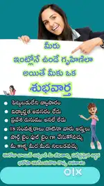 Urgent requirement