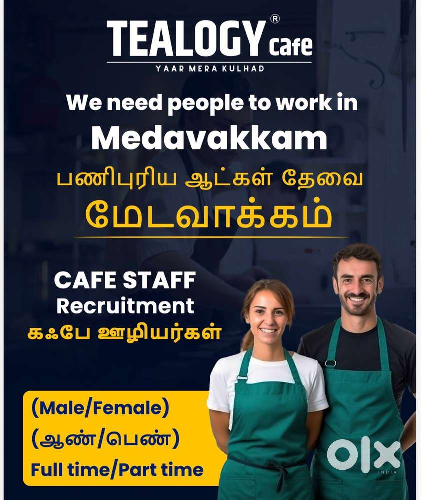 Cafe Staff