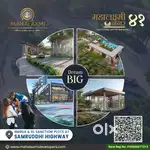 Price Hike Alert New 82 Project On Samruddhi Highway RL NMRDA Sanction