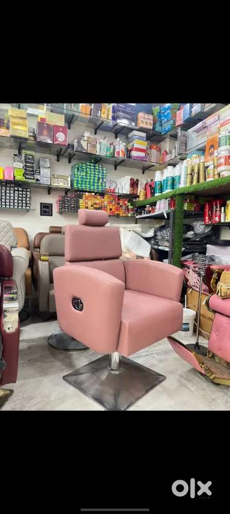 Parlour Chair