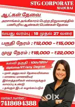 MNC company