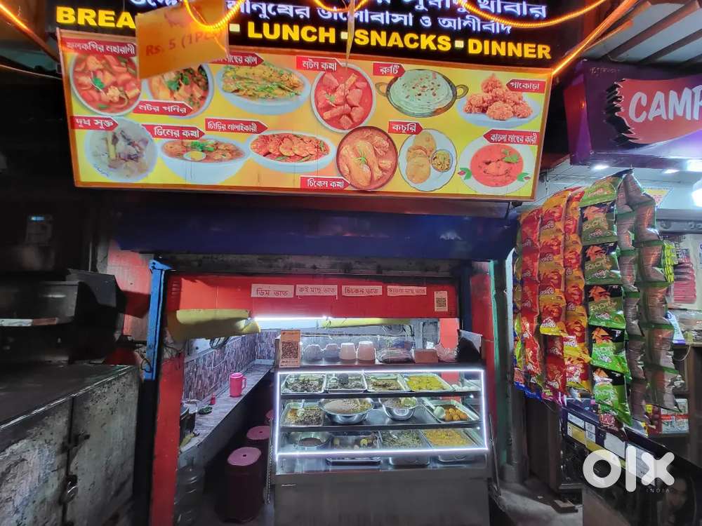 ROLL DISPLAY COUNTER